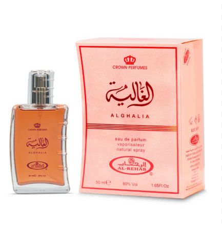 Pack of 6 - Alghalia 50ml Perfume Oil by Al Rehab